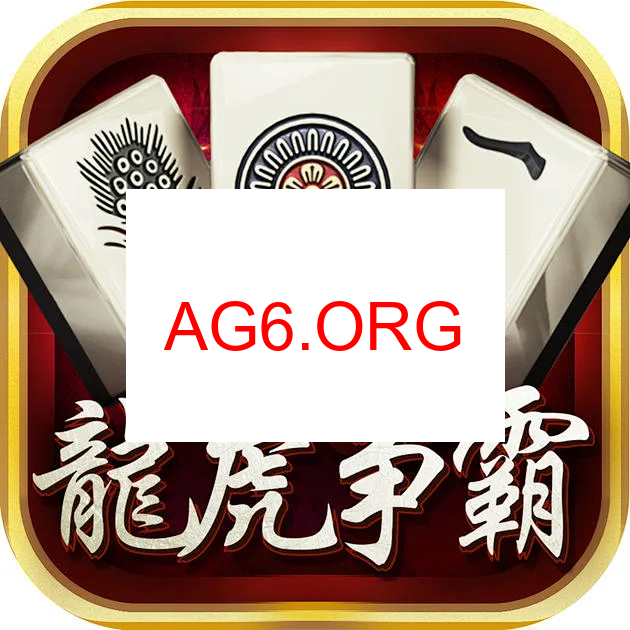 漳州麻将分屏图